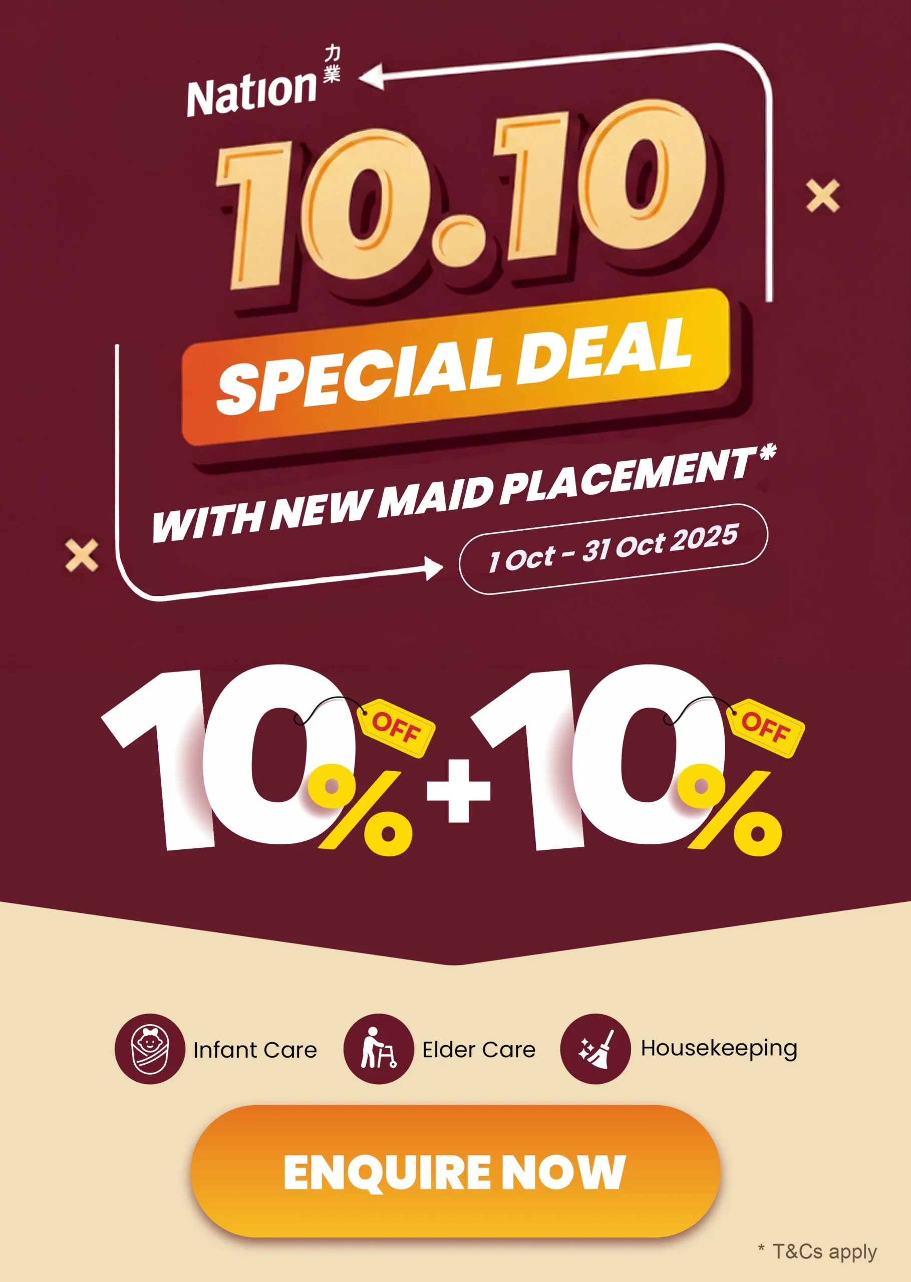 10-10-promotion_mobile