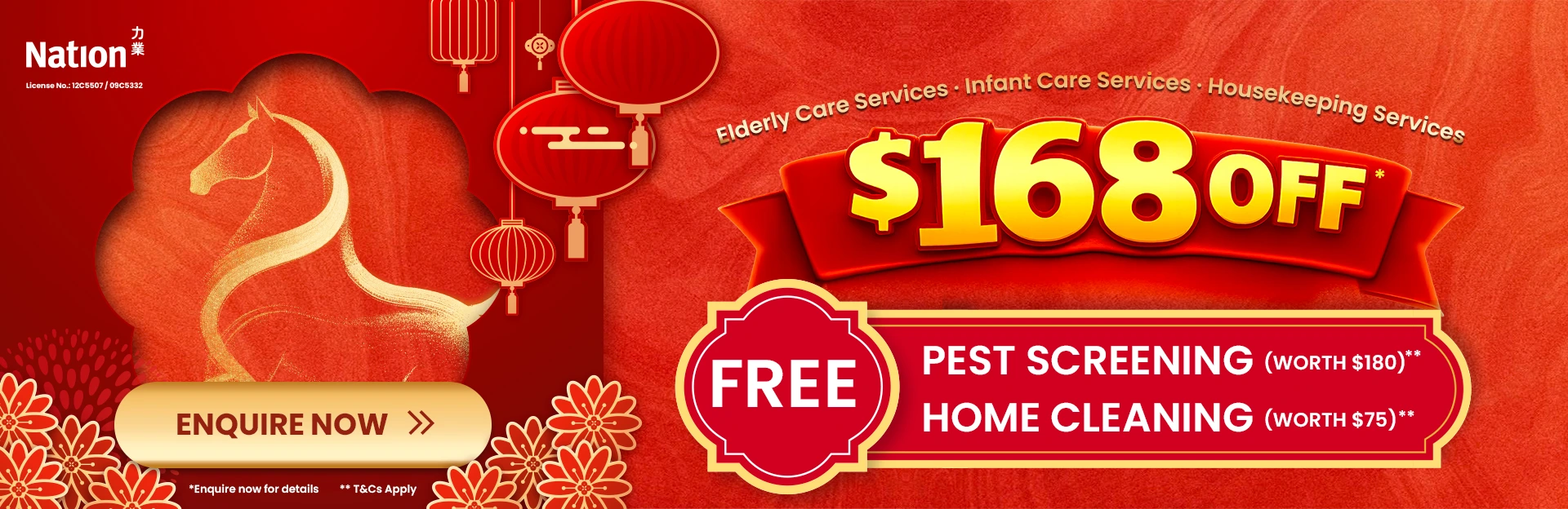 lunar-new-year_desktop