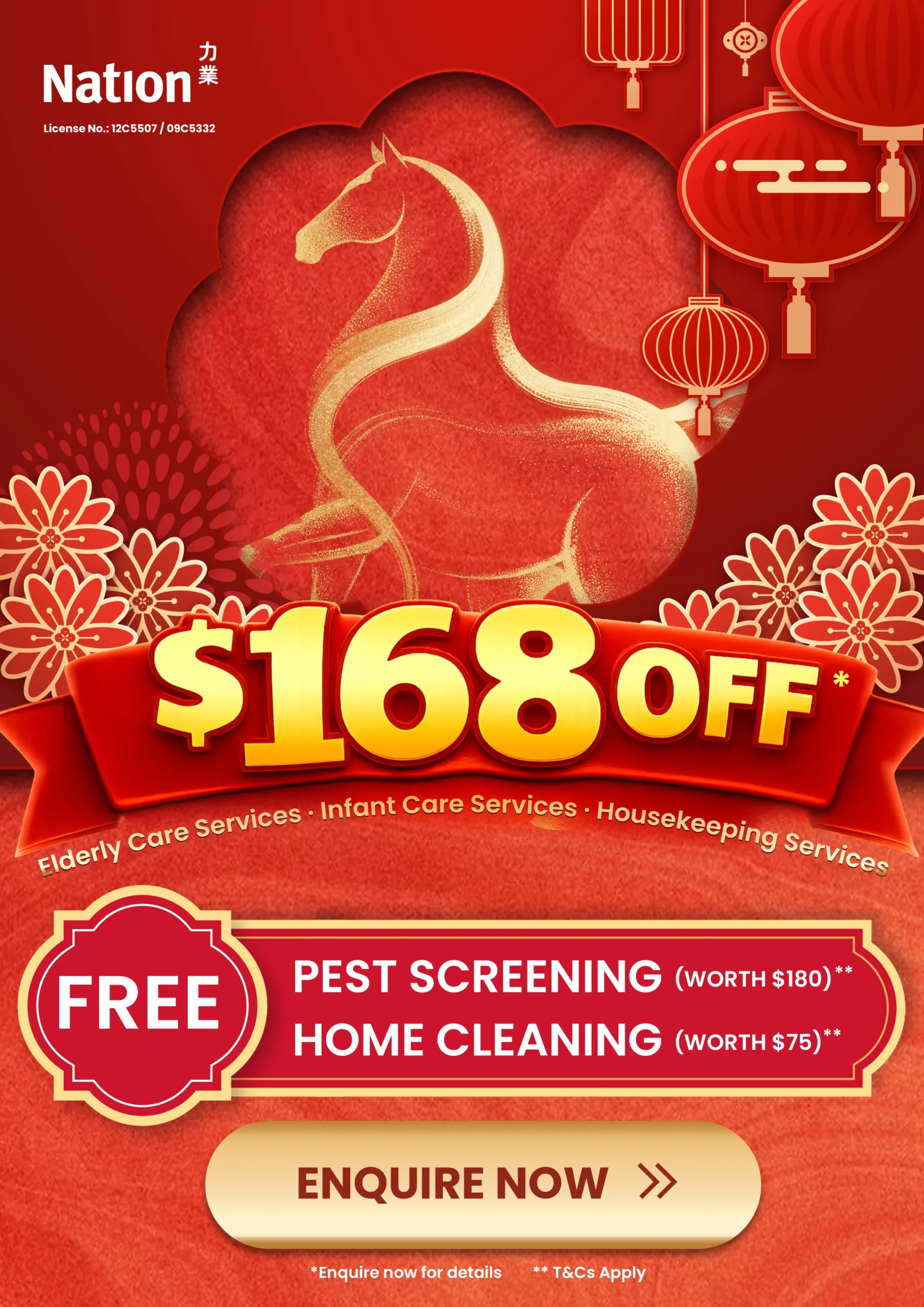 lunar-new-year_mobile