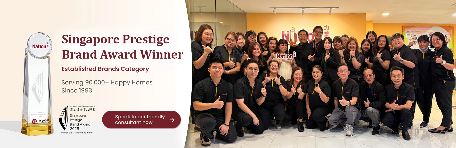 nation maid agency_singapore prestige brand award (spba) 2026 established brand winner_01