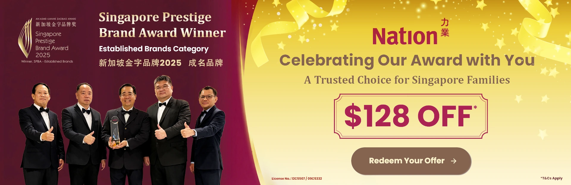 spba_promo_website_banner