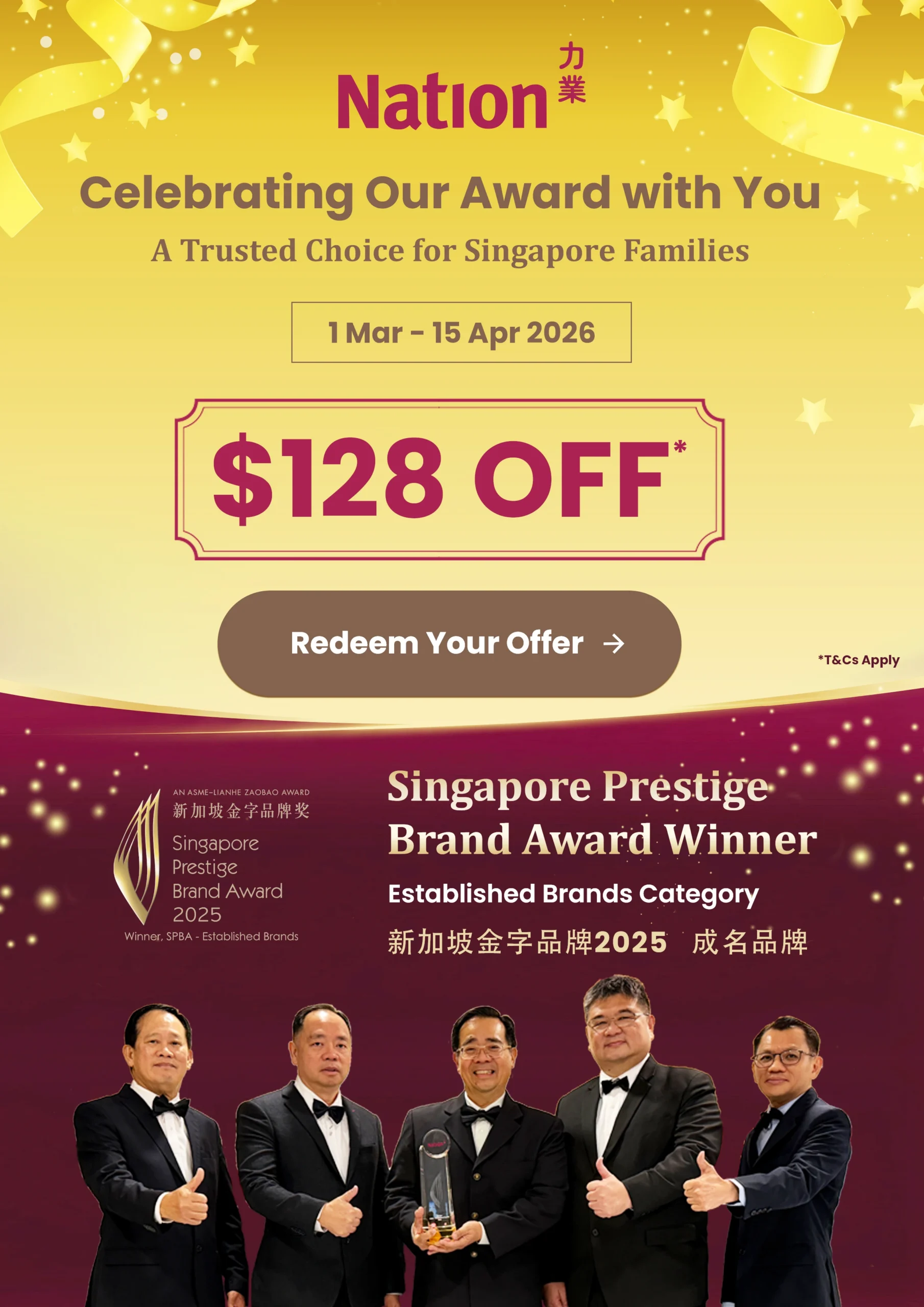 spba_promo_website_banner_mobile