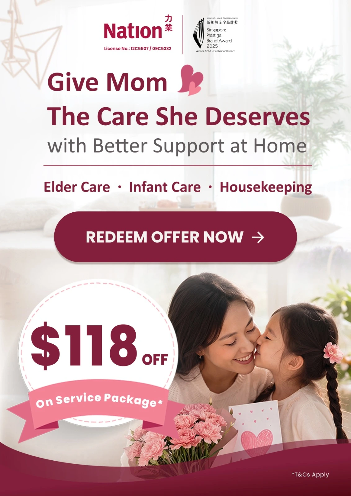 mothers-day-promotion-web-banner-mobile
