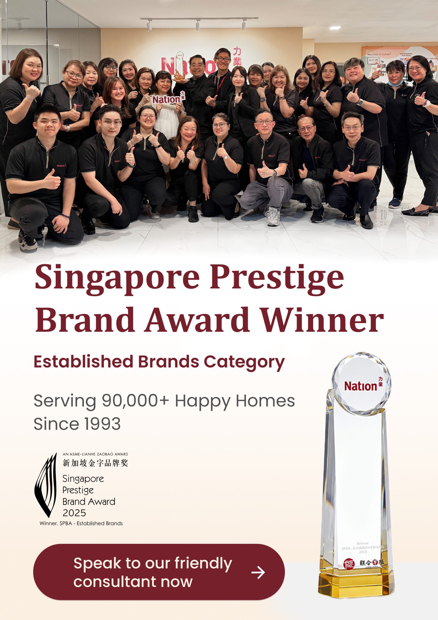 spba-award-mobile