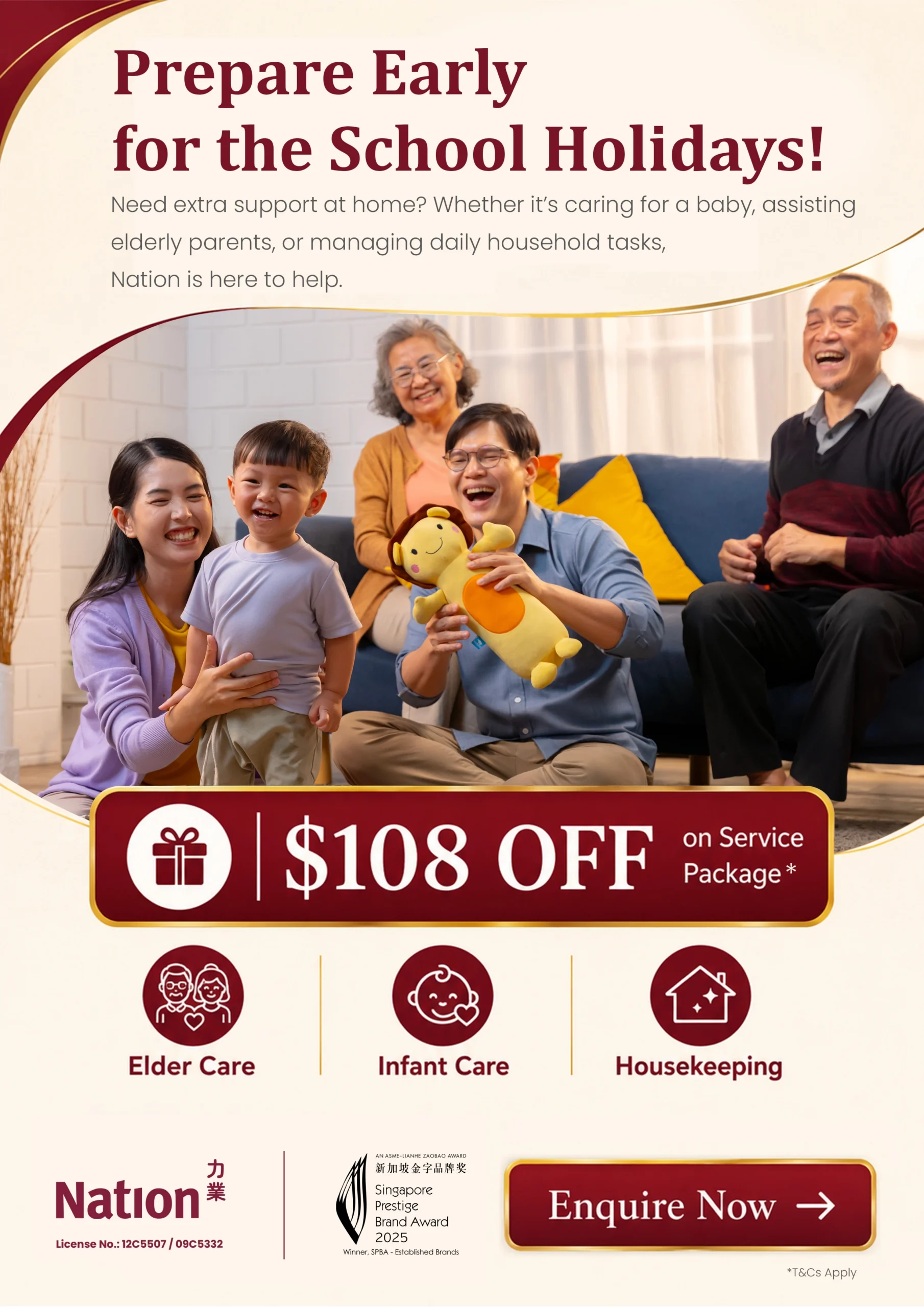 school-holiday-promotion-mobile-banner
