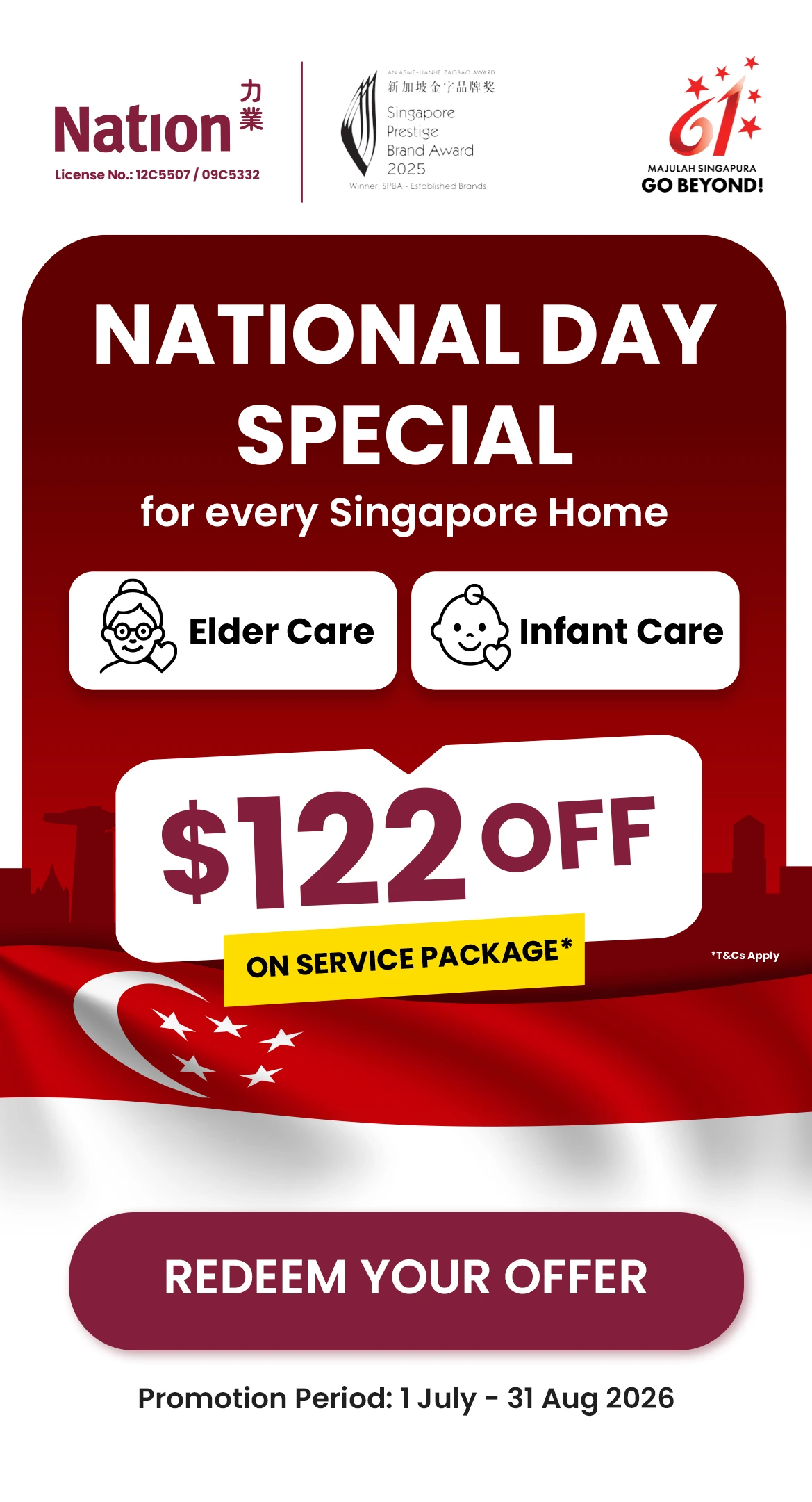 national_day_promo_banner_mobile