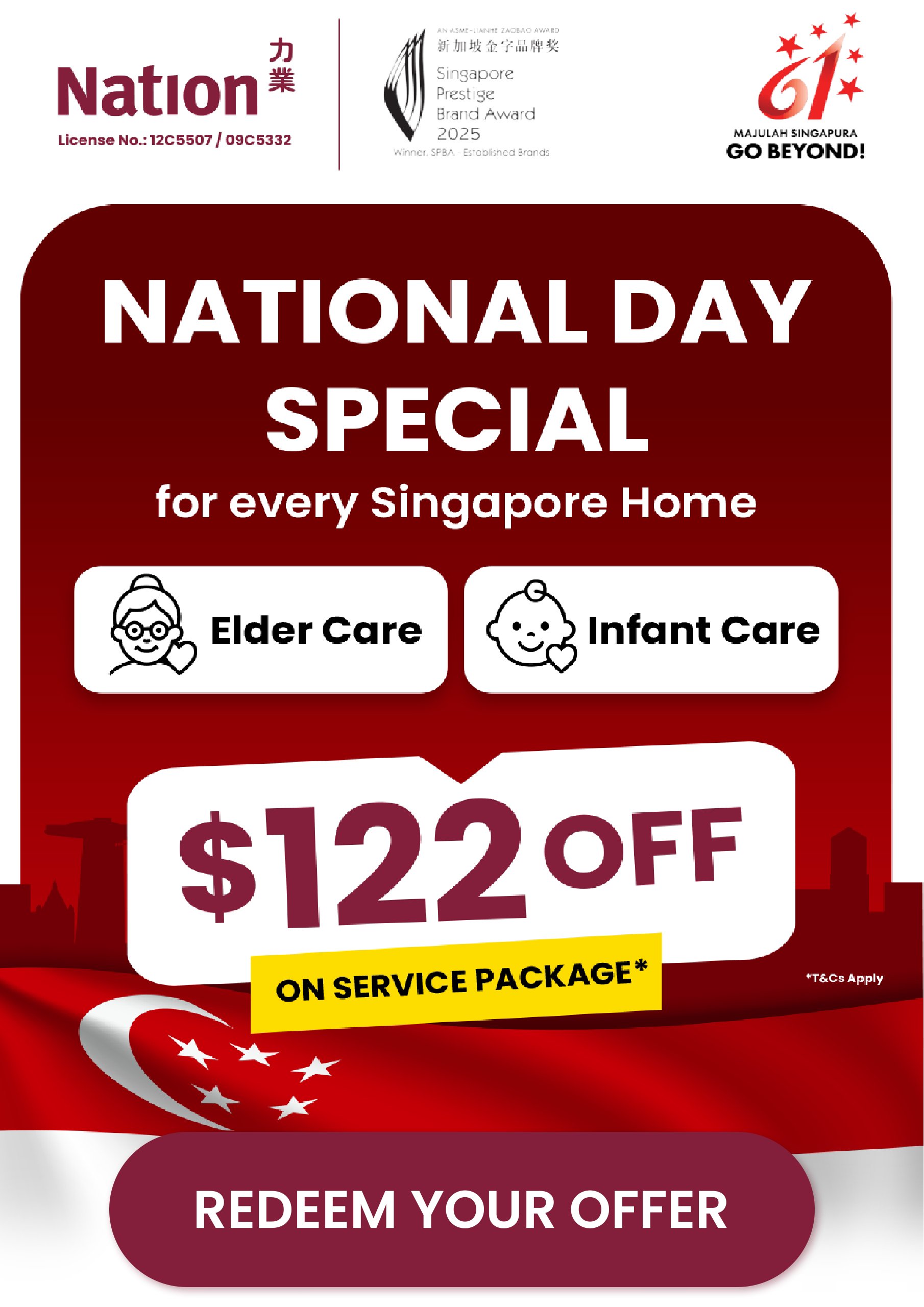 national_day_promo_banner_mobile_version