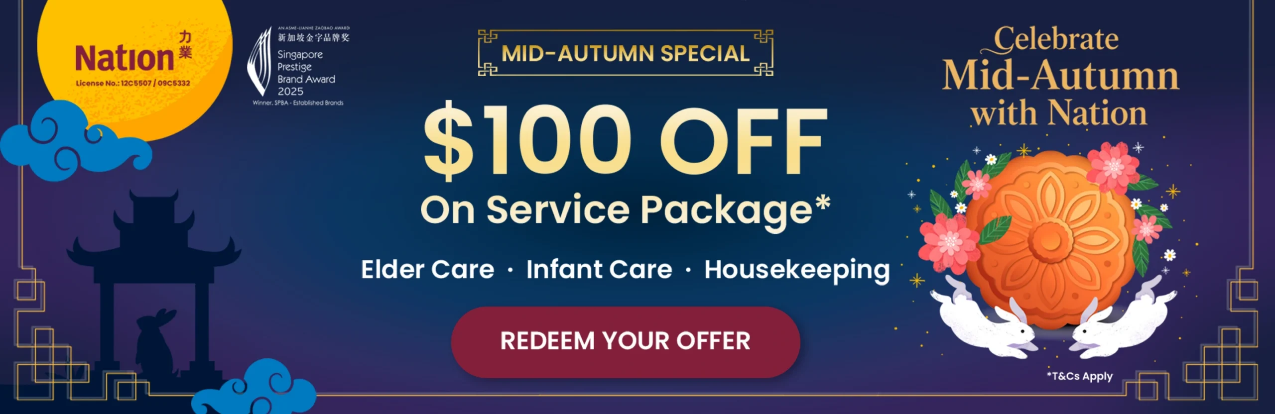 mid-autumn-festival-promotion-desktop-banner