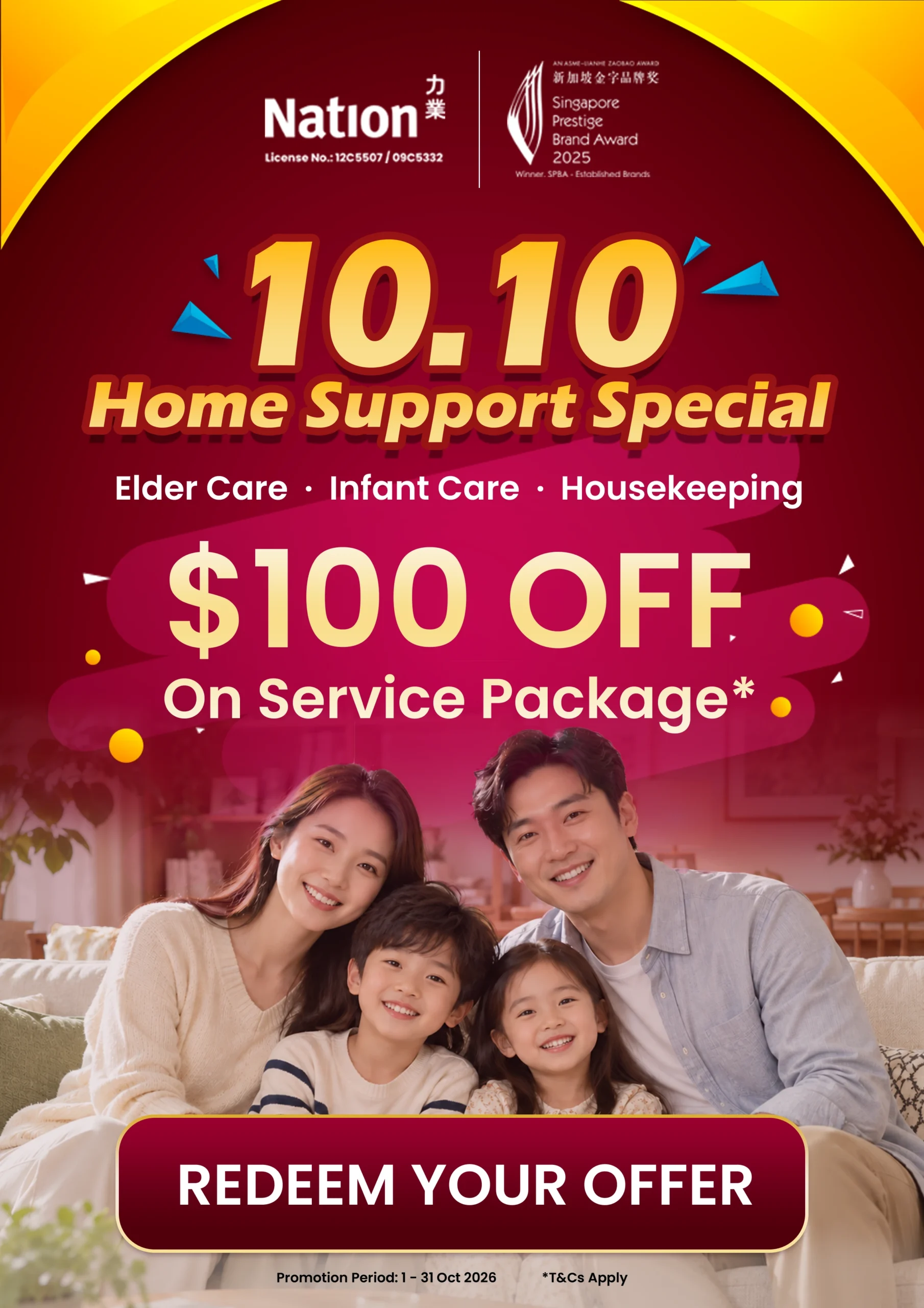 10-10-promotion-mobile-banner